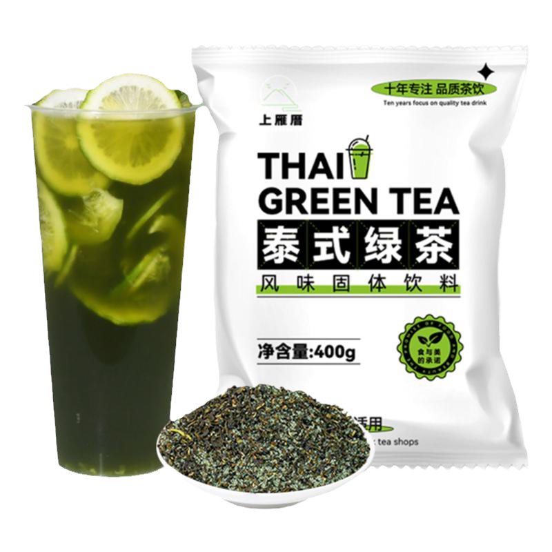 400g泰式绿茶手打渣男柠檬茶专用