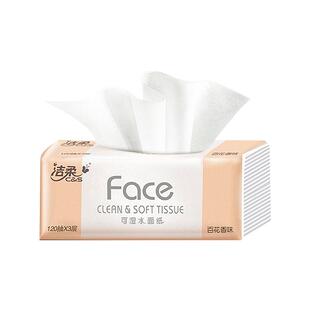 洁柔face百花香抽纸120抽6包一提纸巾带香味M号中号可湿水卫生纸