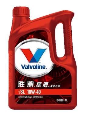 胜牌星辰SL级 5W-30 10W-40 4升 矿物质机油 高性能润滑油 新款