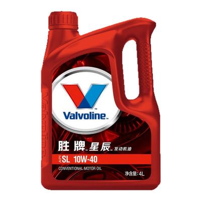 胜牌星辰SL级 5W-30 10W-40 4升 矿物质机油 高性能润滑油 新款