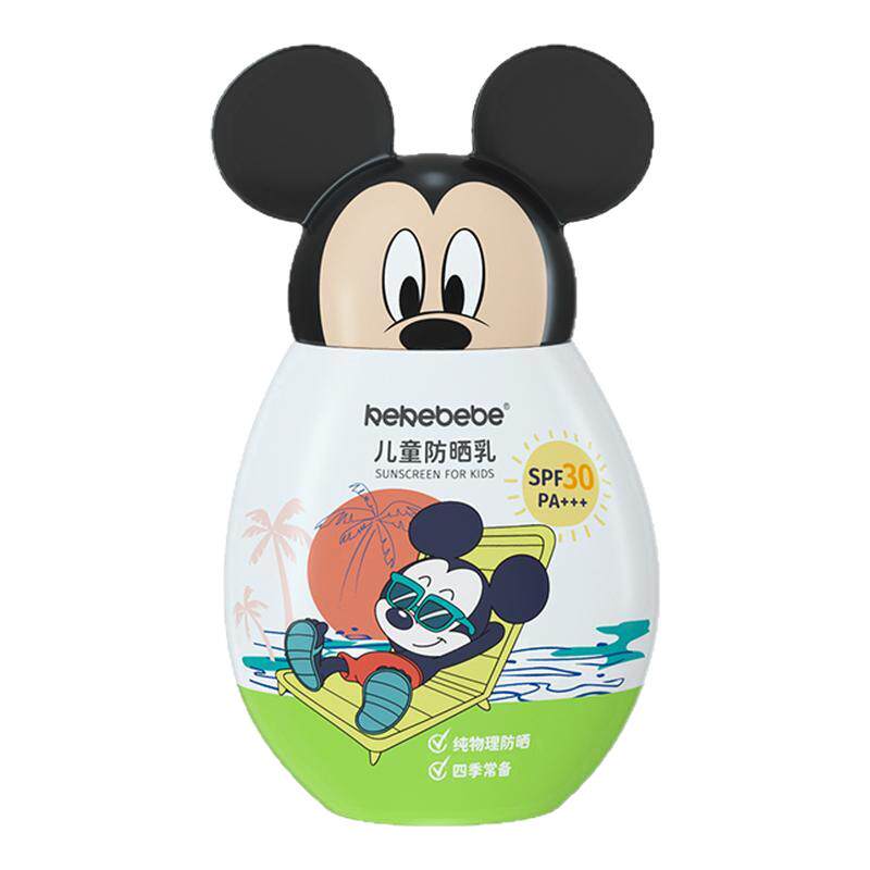 【迪士尼】儿童防晒霜SPF30倍宝宝专用小光盾隔离紫外线防晒乳