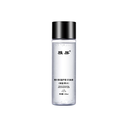 【爆卖80W+】维护肤甘油补水保湿