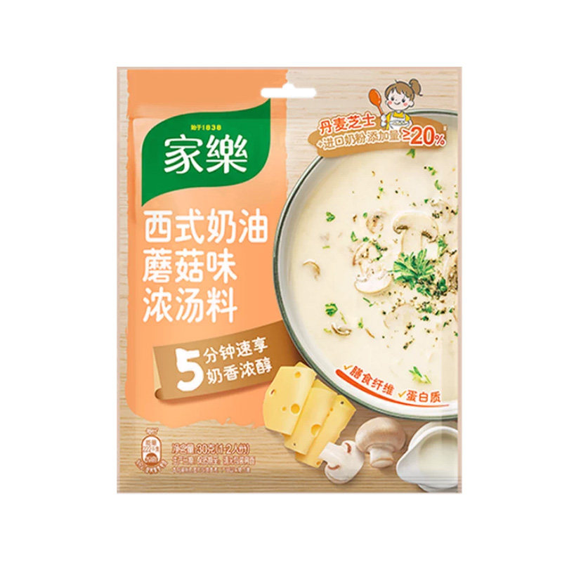 家乐奶油蘑菇汤浓汤宝宝辅食挑食