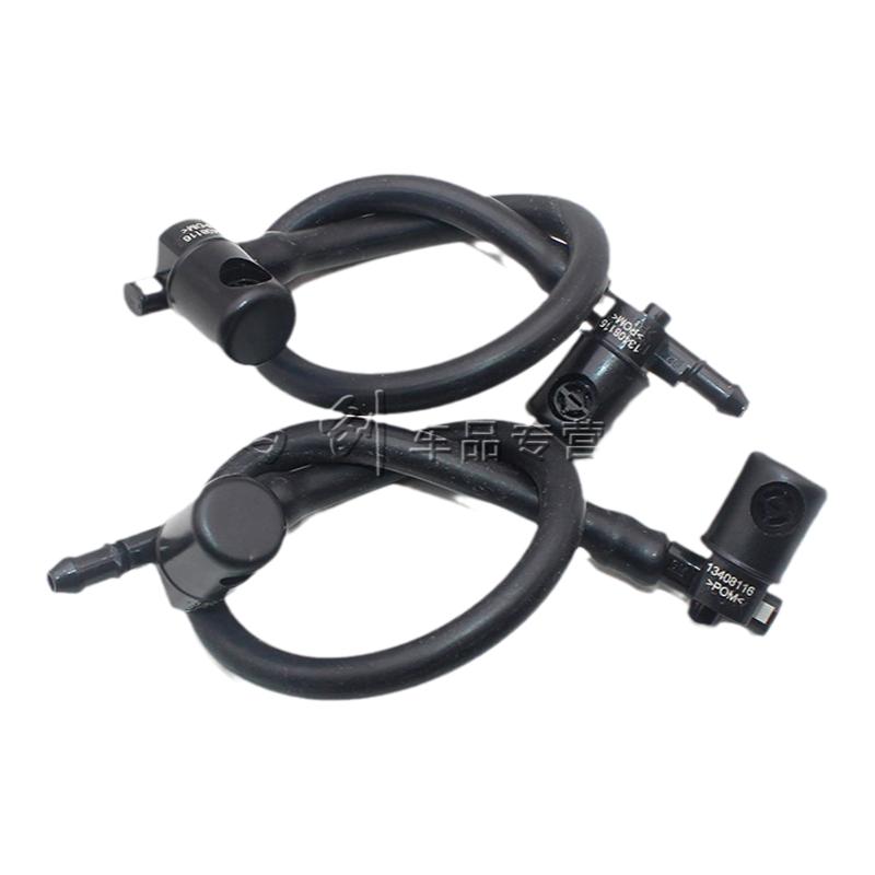 适配别克新君威 迈锐宝 英朗GT XT 雨刮喷水嘴 洗涤器喷嘴 喷水头
