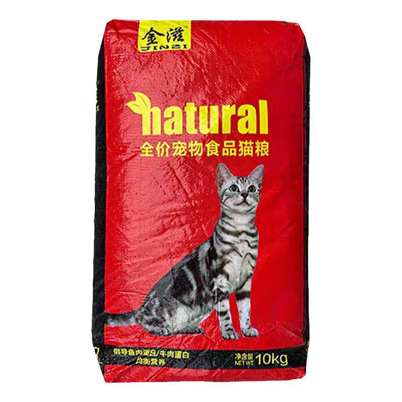 金滋猫粮全猫通用20斤鱼味产地发