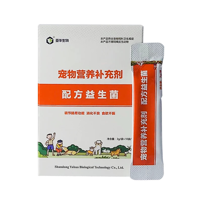 狗猫宠物益生菌地衣枯草两联益生