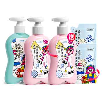 历史新低!妇炎洁内裤清洗液女士专用手洗除菌除螨清洗剂祛血渍内衣洗衣液实付15元到手包邮 历史新低!妇炎洁内裤清洗液女士专用手洗除菌除螨清洗剂祛血渍内衣洗衣液实付15元到手包邮