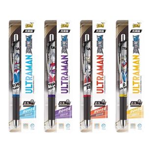 卡游 奥特曼中性笔光荣版第二弹2小学生学习用品奥特英雄圆珠笔减压签字黑笔全套装正版自动按动水笔旗舰店