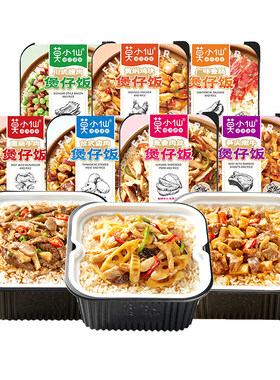 莫小仙自热米饭加热即食