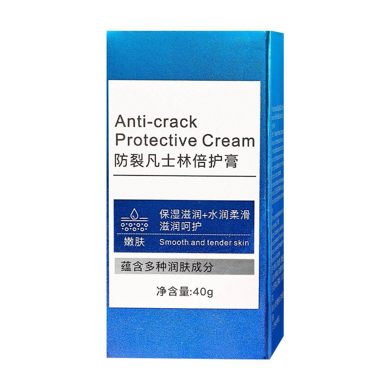 凡士林脚后跟干裂护手霜护脚霜保湿脚膜干皮正品