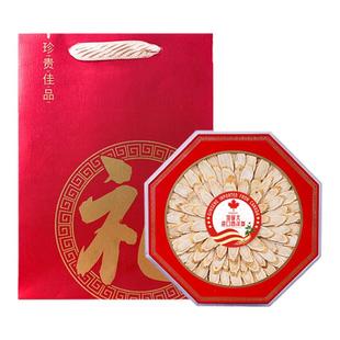 加拿大西洋参斜片红八角礼盒多规格软枝参斜切片泡茶煲汤滋补品