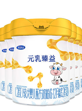 8罐+大礼完达山元乳臻益2段奶粉