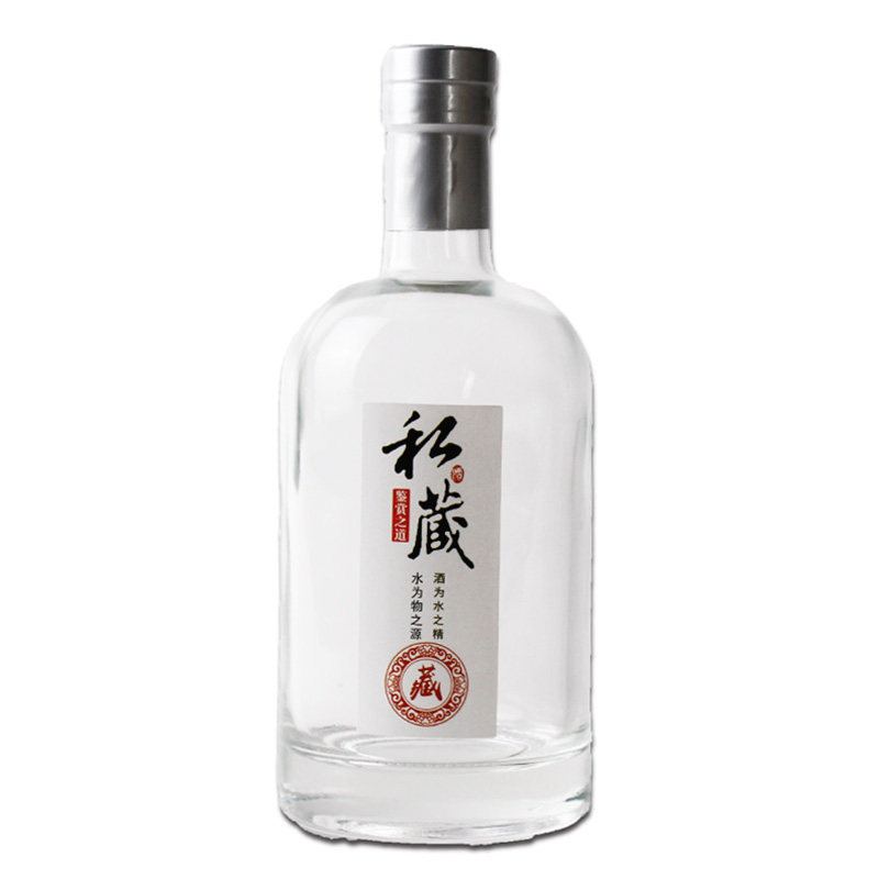 包邮1斤空白酒瓶食品级玻璃瓶洋酒保健酒水瓶家用密封酒壶500ml