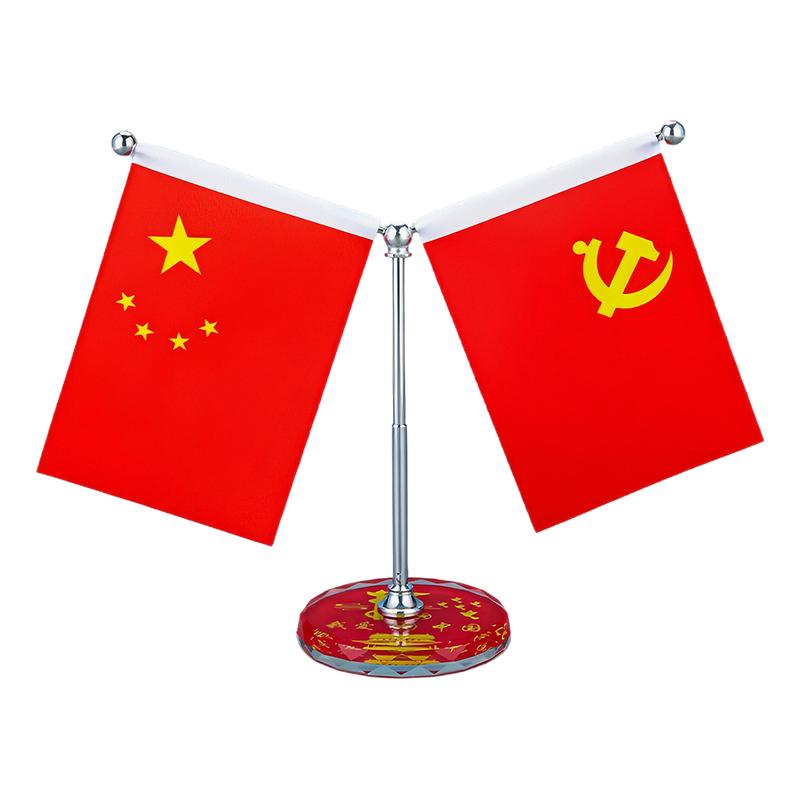 车载中控台金属小红旗摆件