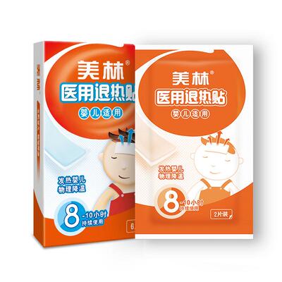 美林婴儿医用退热贴温和降温