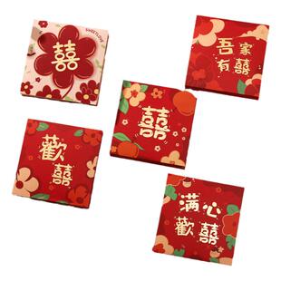 红包结婚专用塞门小喜包2025新款红包袋接亲堵门小号红包壳抛撒用