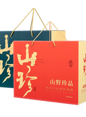 年货山珍菌菇礼盒送礼云南特产羊肚汤料包干货大礼包走亲戚送长辈