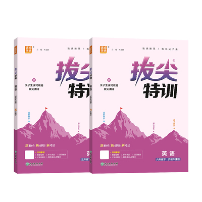 深圳沪教牛津版英语老师推荐