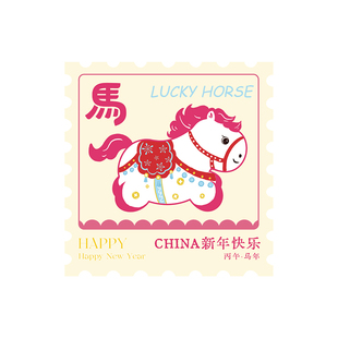 【2026马年】芯苼 新年原创粉色福马卡片鲜花束装饰贺卡花艺资材