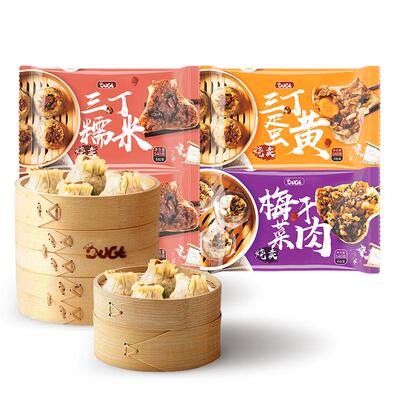 一条狗手工纸皮烧卖薄皮冷冻半成品早餐牛肉芝士糯米烧卖儿童速食