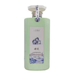 正品一珍美业冰疗净透洗发乳滋润秀发水润丝滑清爽无比718ml