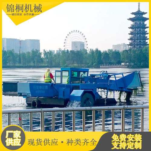 广东新型水葫芦收割船 简易水草清理船厂家价格 河道清理船供应