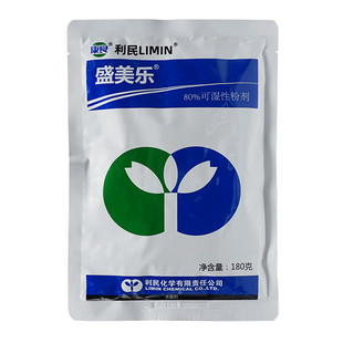 80%代森锰锌代森猛锌辛杀菌剂早疫病黑星病炭疽病农药杀菌剂1000g