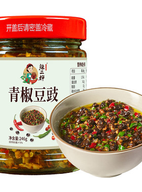 【无添加】青椒豆豉酱下饭菜