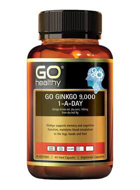 澳大利亚直邮Go Healthy高之源银杏精华素食胶囊膳食补充60粒