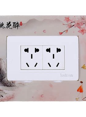 118型塑料卡扣开关贴ins155闭火