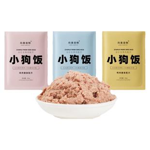 向善狗狗犬湿粮金毛鸡肉零食主食慕斯肉泥罐头生骨肉狗粮伴侣狗饭