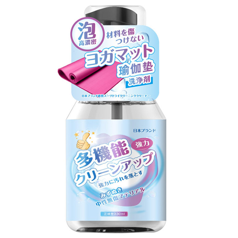 免水洗瑜伽垫清洗剂去汗渍