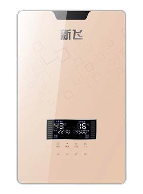 新飞8500w即热式电热水器家用