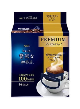 AGF挂耳咖啡粉袋装112g