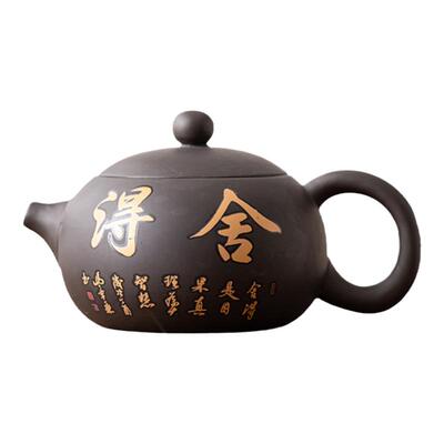 变色紫砂壶凤鸣壶家用泡茶冲茶器