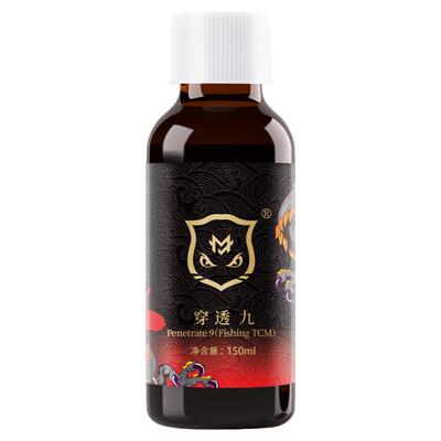 穿透王一瓶搞定麝香中药酒黑坑