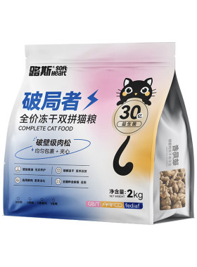 路斯冻干猫粮破局者冻干夹心肉松