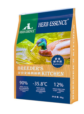 冻干布偶猫增肥发腮奶糕草本灵粹