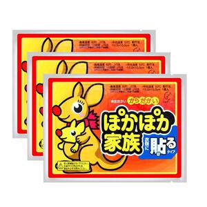 正品大号增强型暖宝宝贴自发热100片保暖贴宫暖宝贴女热暖贴足帖