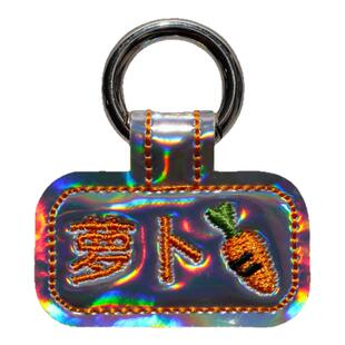 镭射刺绣狗牌可爱狗狗身份牌防走丢项圈饰品牌宠物挂牌定制小狗牌