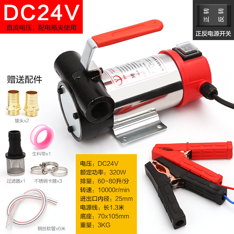 新品新品车载电动抽油泵12V24V220V伏自吸泵P抽油泵柴油泵加油机
