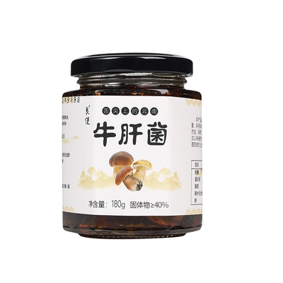 油牛肝菌云南特产即食拌饭香菇酱