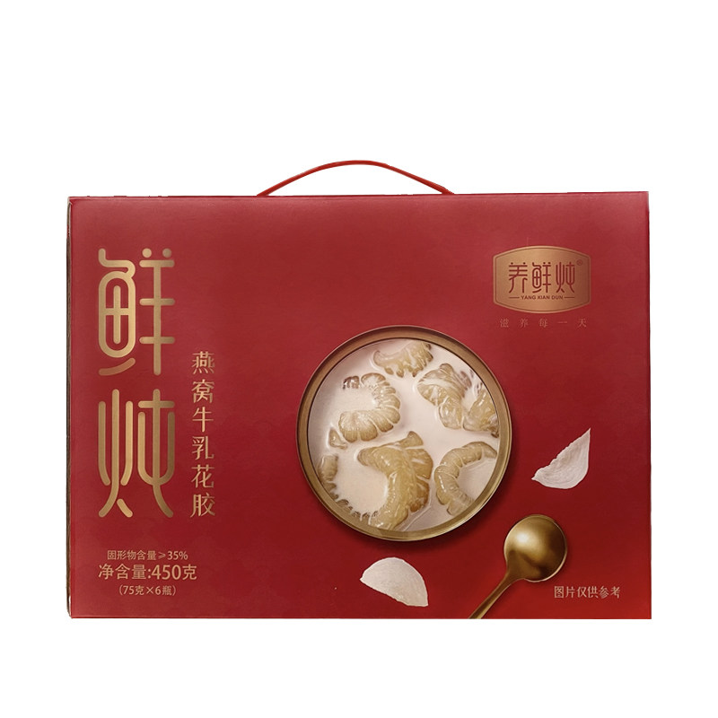 鲜炖燕窝牛奶花胶即食滋补