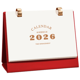 时间管理2026台历日历每日计划计划表记事备忘录本桌面摆件自律打卡环扣办公室马年创意商务定制logo皮质礼盒