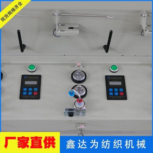 厂家直供 倒毛机 价格实惠 厂家供应销售支持修改 价格实惠