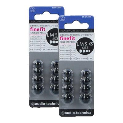 Audio Technica/铁三角/ER-CKM55铁三角耳机通用原装硅胶耳塞哥套CK350iS入耳式转平耳式耳塞套硅胶套耳塞帽