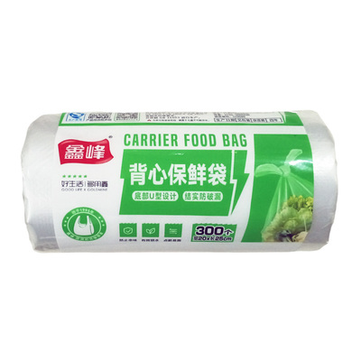 鑫峰背心型保鲜袋特小号点断式pe