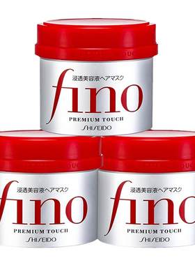 日本资生堂fino护发素发膜修护