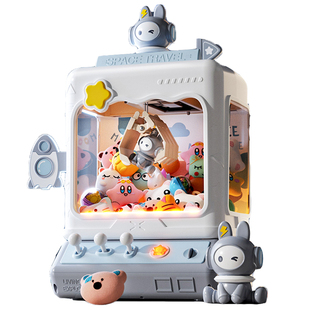 2026年新款抓娃娃机儿童夹公仔小型家用扭蛋机玩具男女孩生日礼物