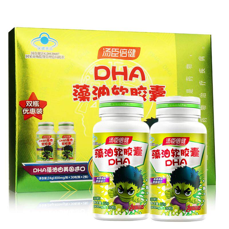 汤臣倍健dha藻油软胶囊礼盒装2瓶装